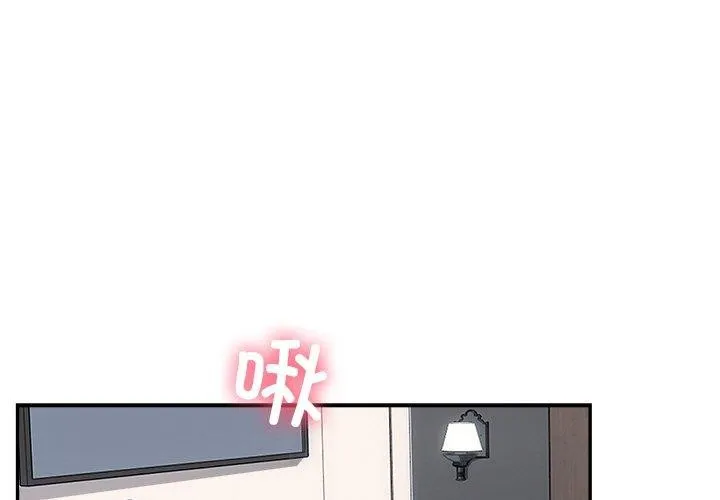 婚姻束缚 第10话