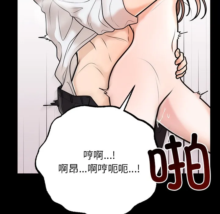 婚姻束缚 第1话