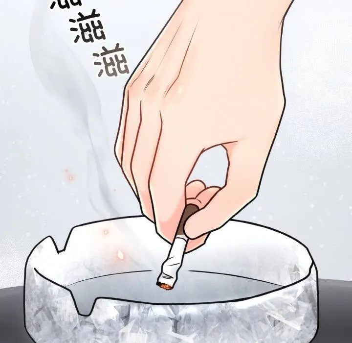 婚姻束缚 第4话