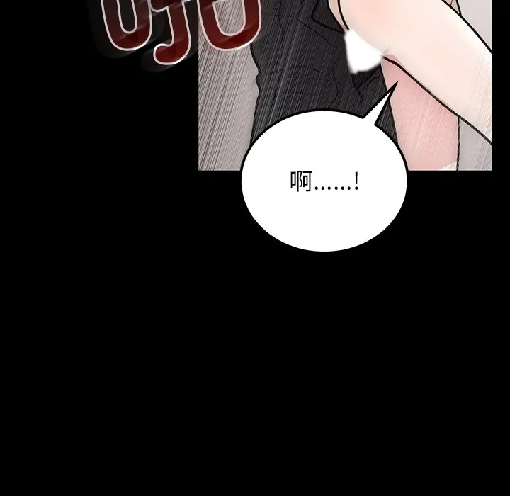 婚姻束缚 第1话
