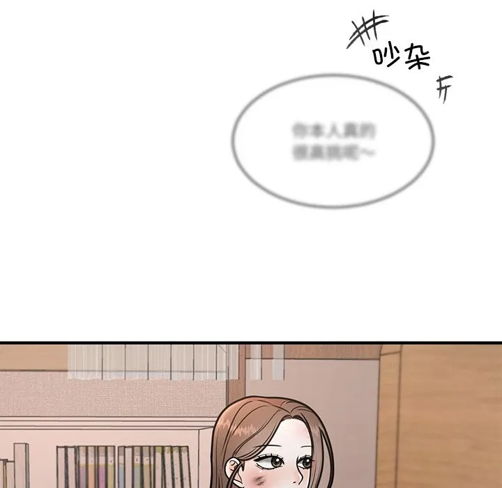 婚姻束缚 第2话