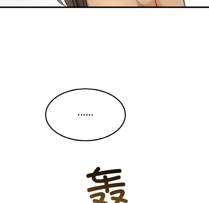 婚姻束缚 第4话