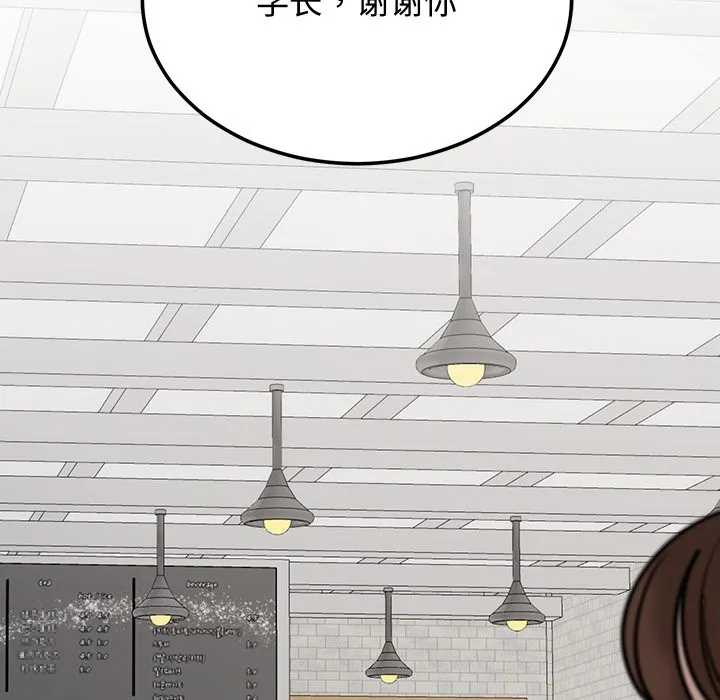 婚姻束缚 第1话