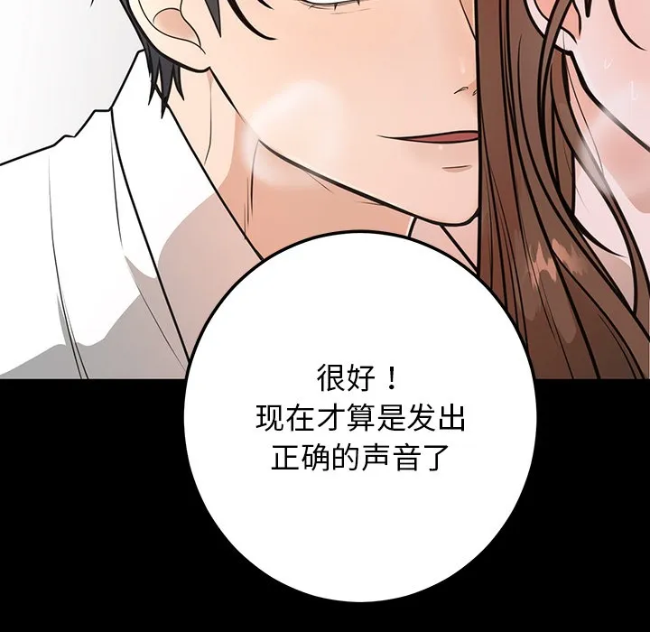 婚姻束缚 第1话