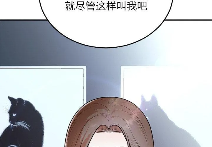 婚姻束缚 第23话