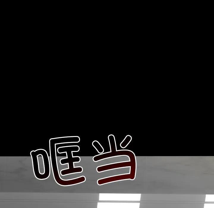 婚姻束缚 第1话