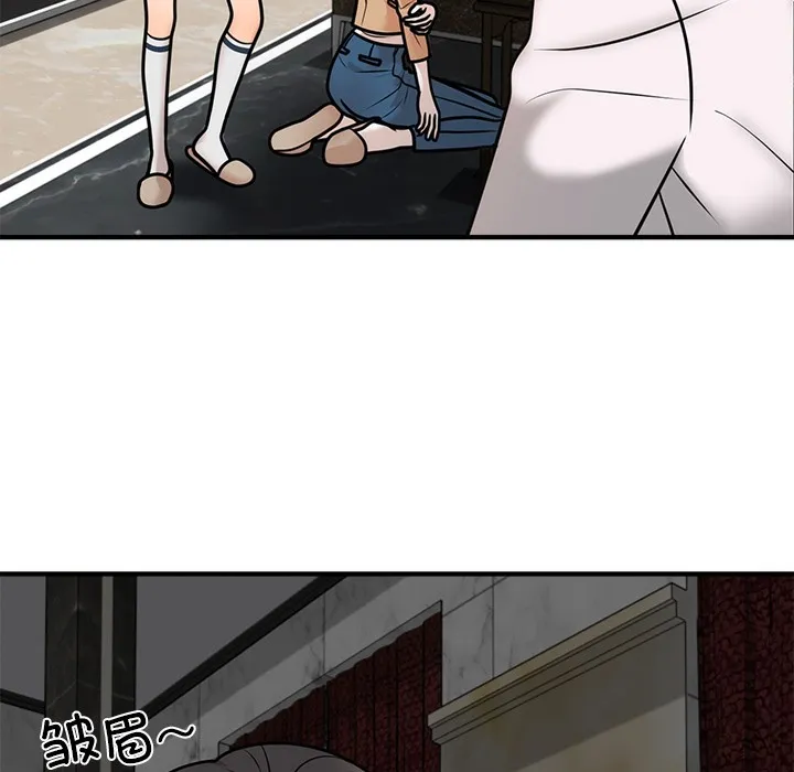 婚姻束缚 第1话