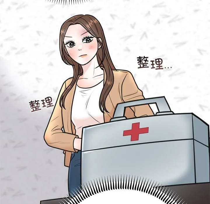 婚姻束缚 第2话