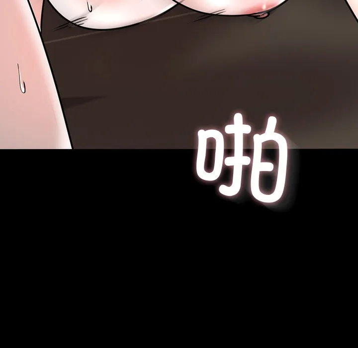 婚姻束缚 第1话