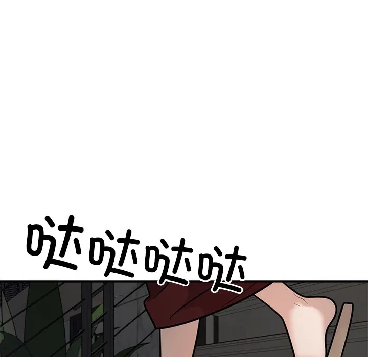 婚姻束缚 第1话