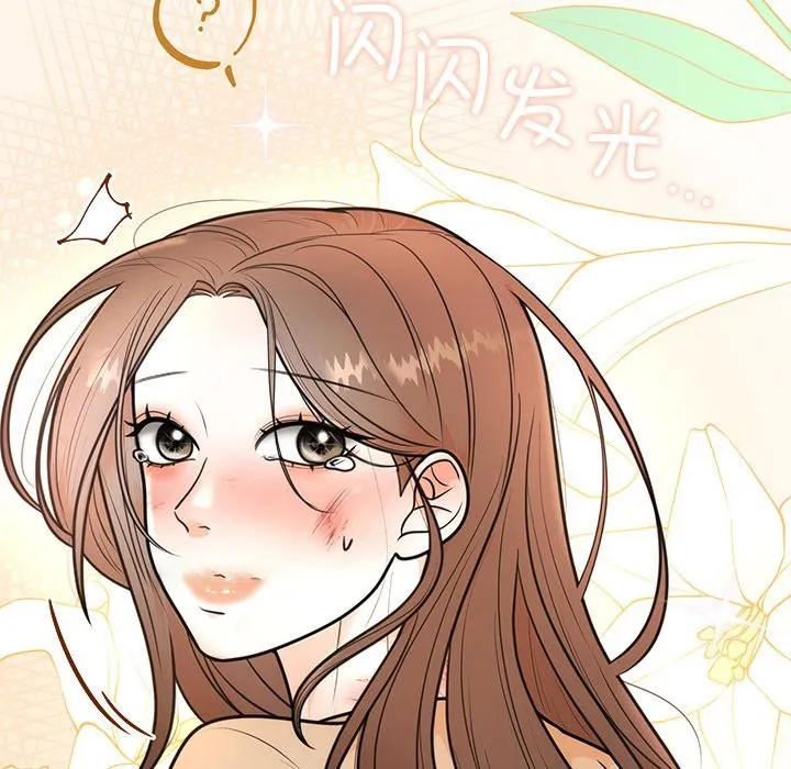 婚姻束缚 第2话