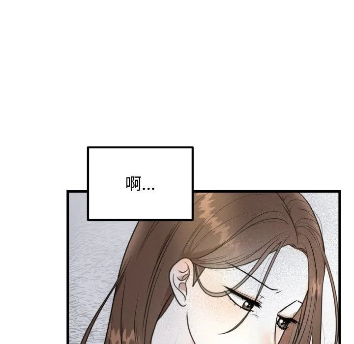 婚姻束缚 第4话