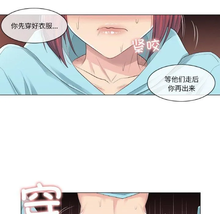 轻触! 解除封印 第4话