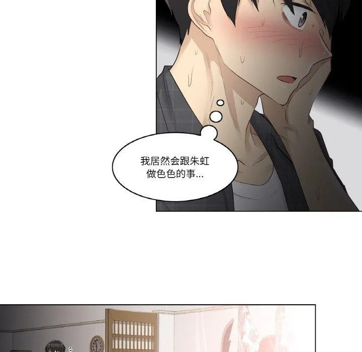 轻触! 解除封印 第4话