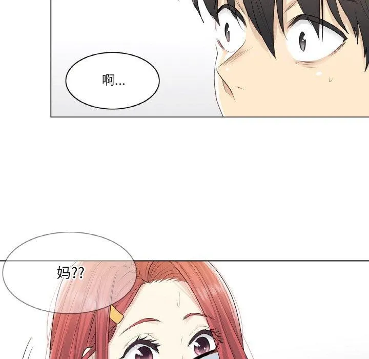 轻触! 解除封印 第4话