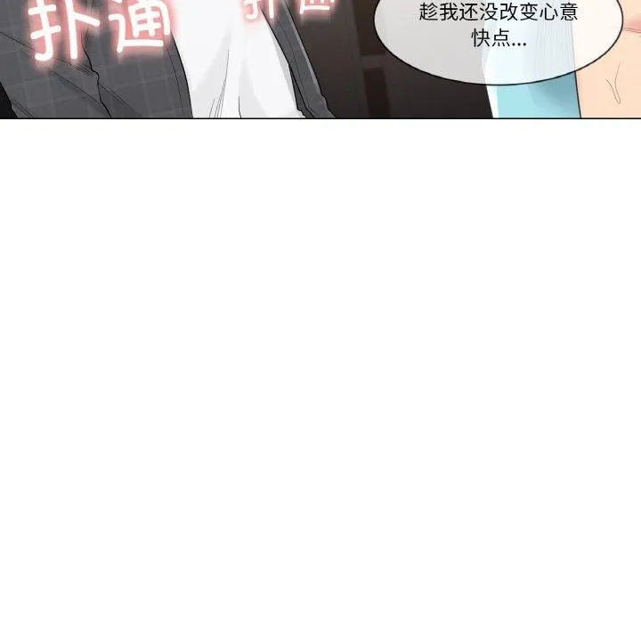 轻触! 解除封印 第2话
