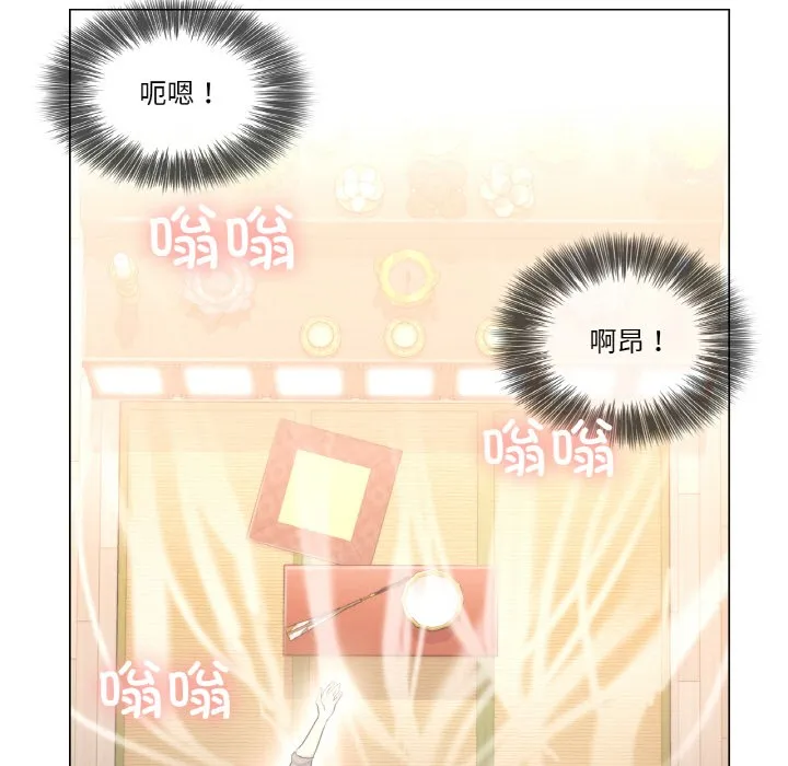 轻触! 解除封印 第1话