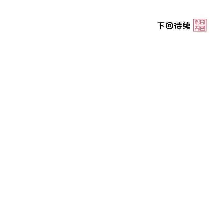 轻触! 解除封印 第2话