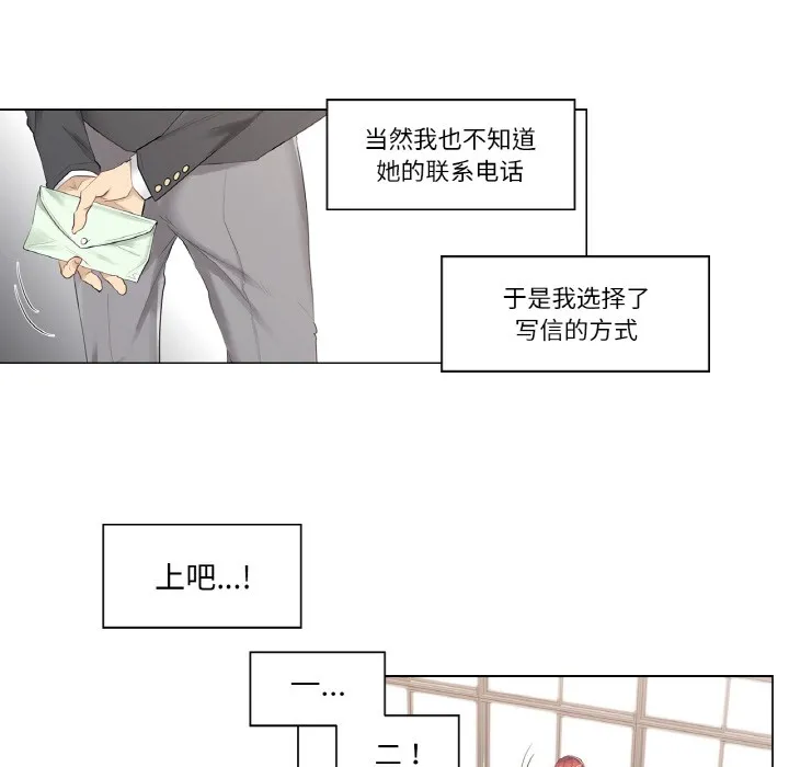轻触! 解除封印 第1话