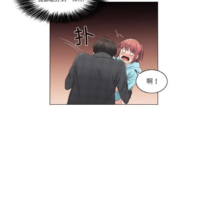 轻触! 解除封印 第3话