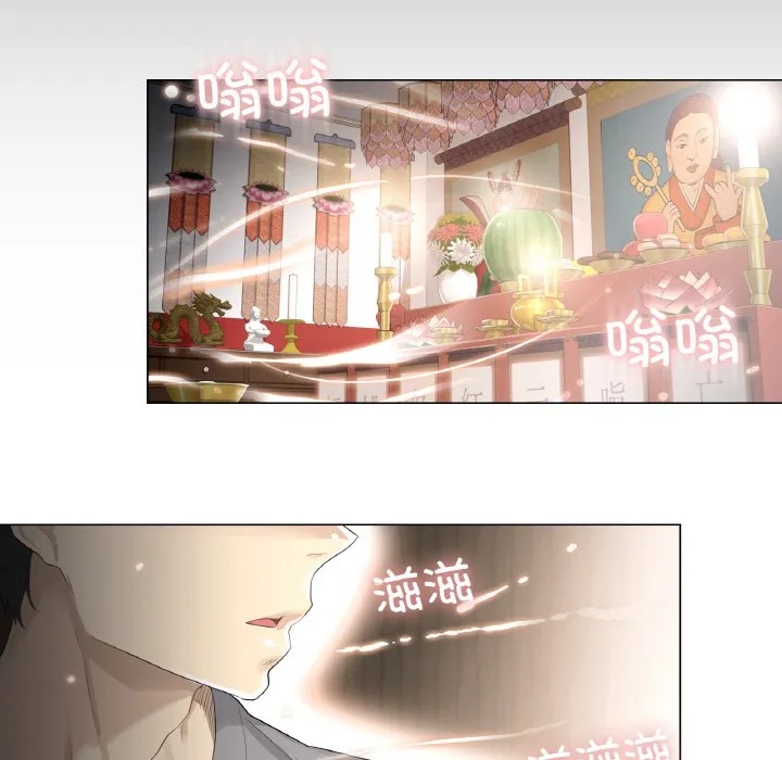 轻触! 解除封印 第1话