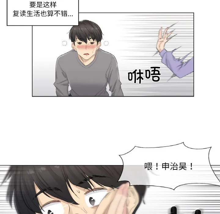 轻触! 解除封印 第1话