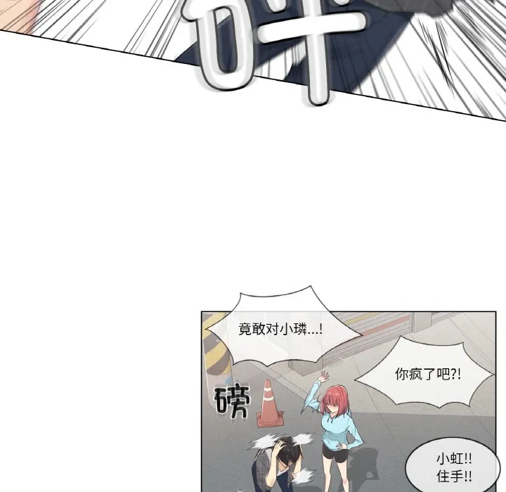 轻触! 解除封印 第1话