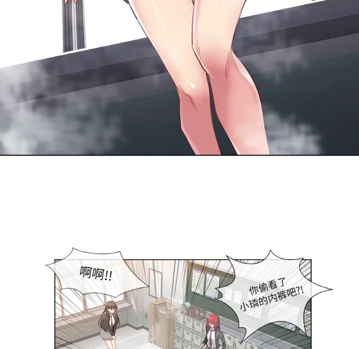 轻触! 解除封印 第1话