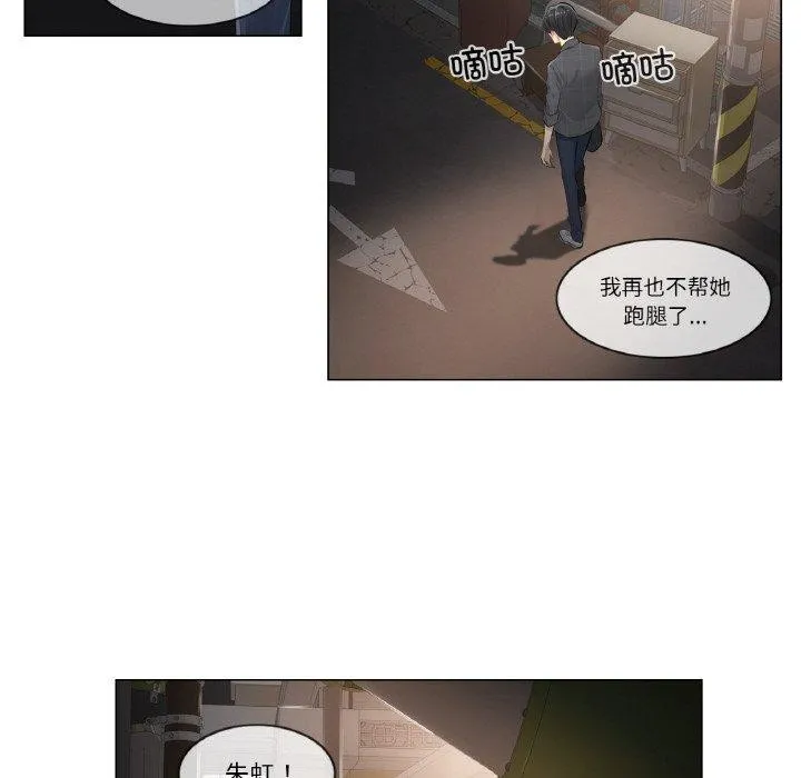 轻触! 解除封印 第2话