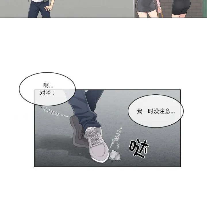 轻触! 解除封印 第1话