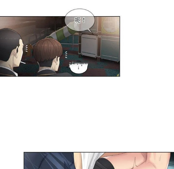 轻触! 解除封印 第3话