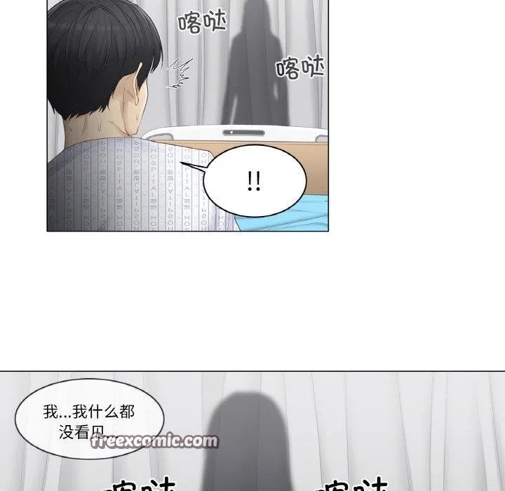 轻触! 解除封印 第4话