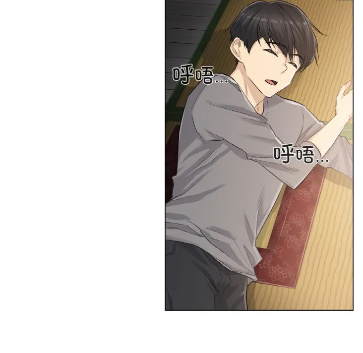 轻触! 解除封印 第1话