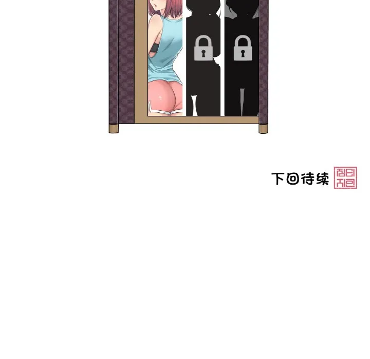 轻触! 解除封印 第1话