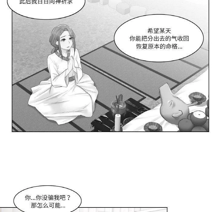 轻触! 解除封印 第4话