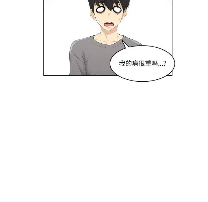 轻触! 解除封印 第4话