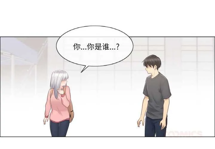 轻触! 解除封印 第16话
