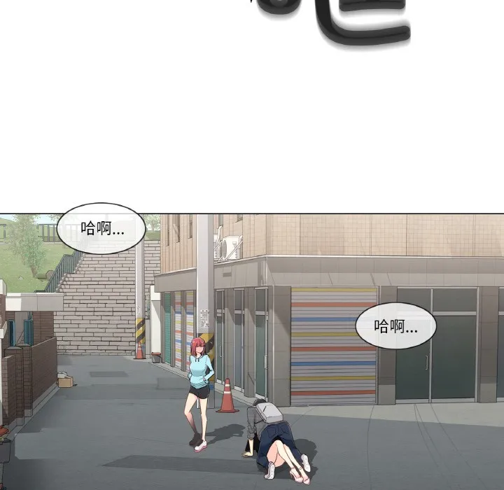 轻触! 解除封印 第1话