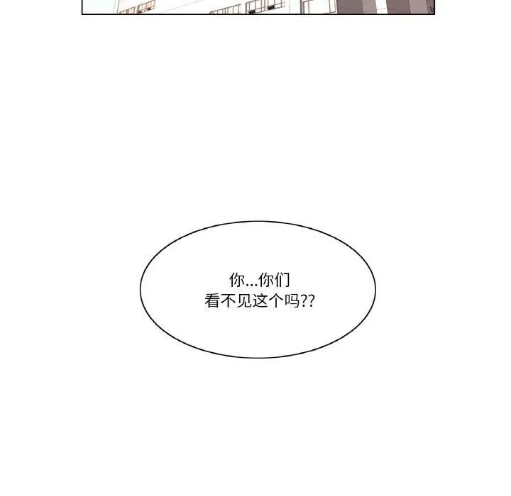 轻触! 解除封印 第4话