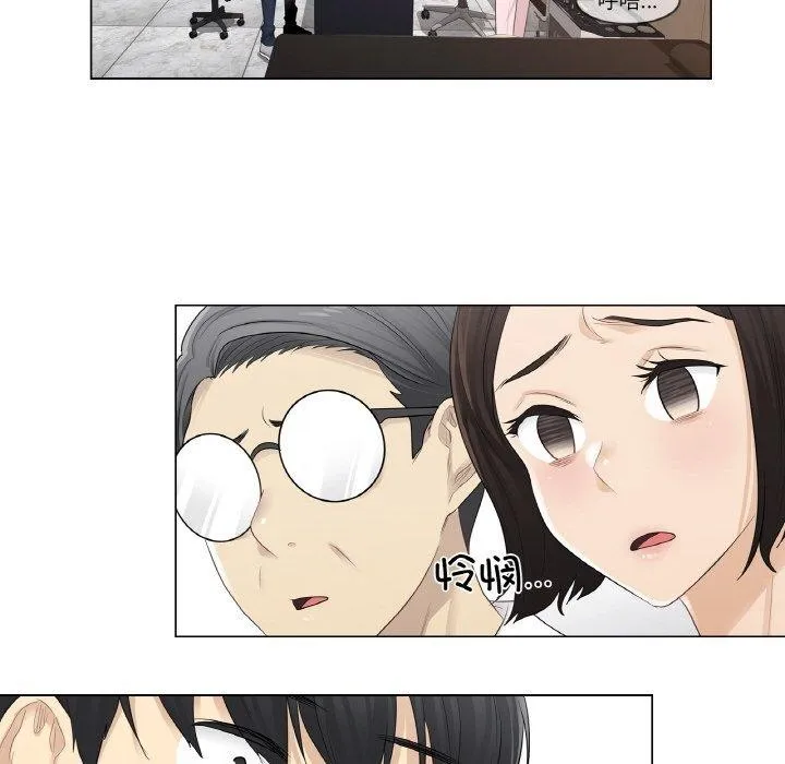 轻触! 解除封印 第4话