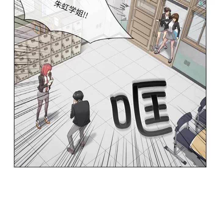 轻触! 解除封印 第1话