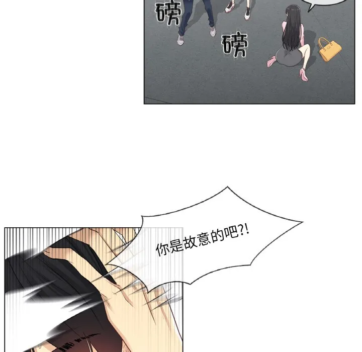 轻触! 解除封印 第1话
