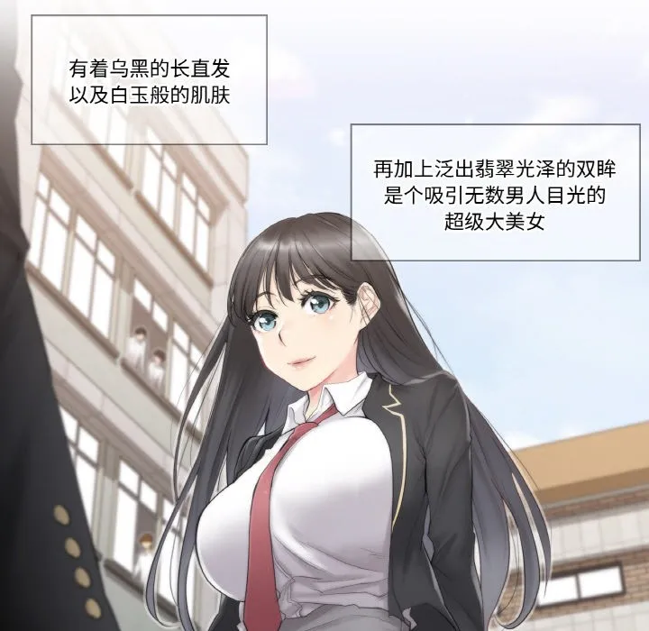 轻触! 解除封印 第1话