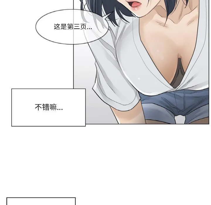 轻触! 解除封印 第1话