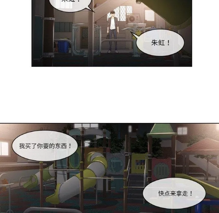 轻触! 解除封印 第2话