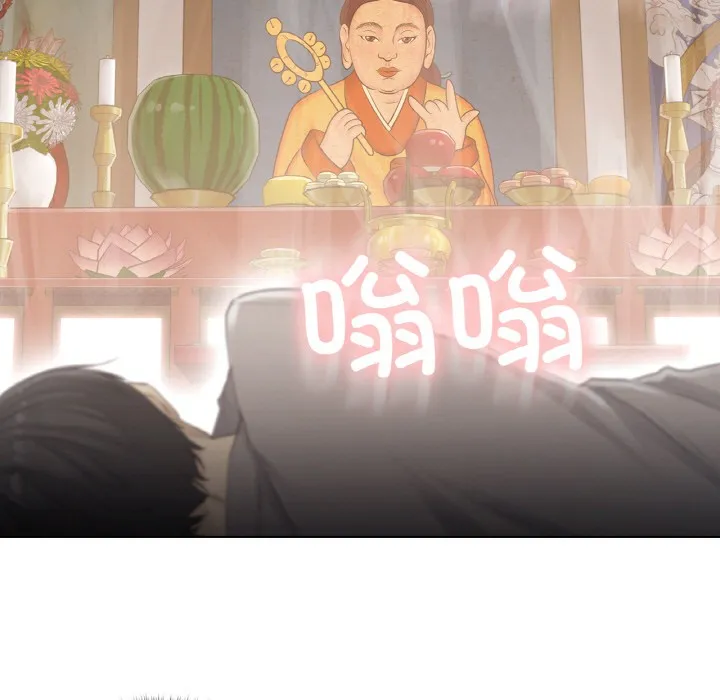 轻触! 解除封印 第1话