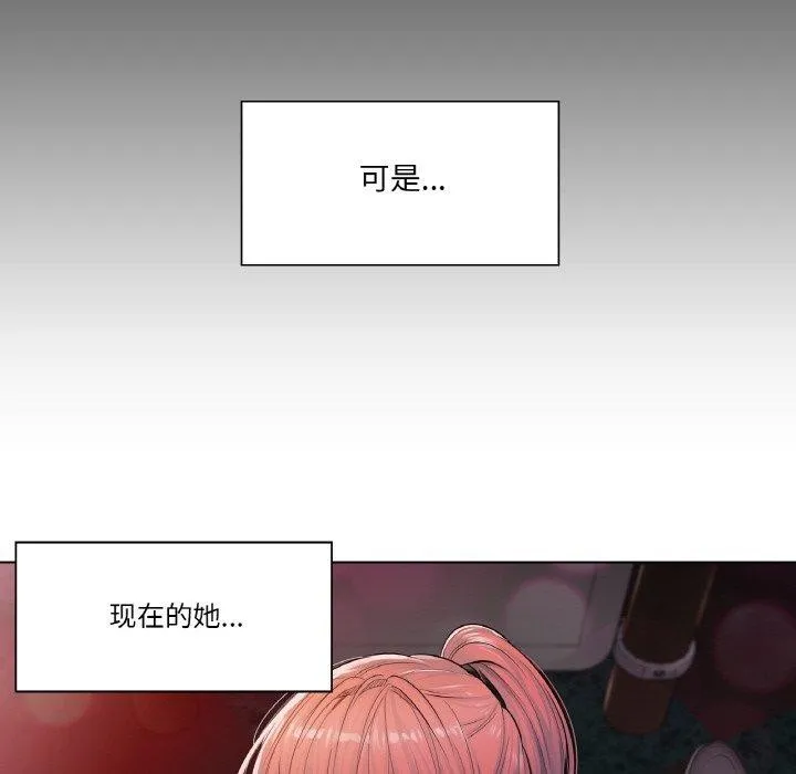 轻触! 解除封印 第3话