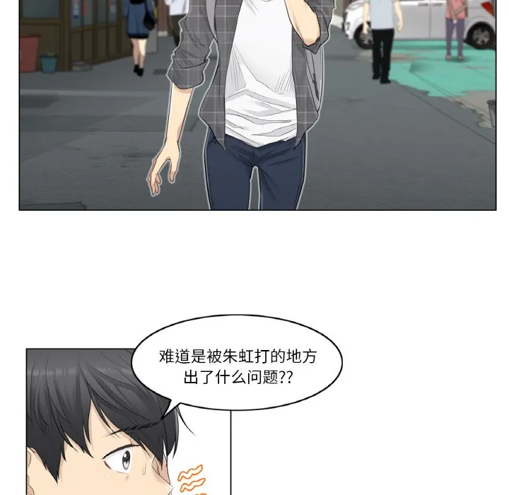 轻触! 解除封印 第1话