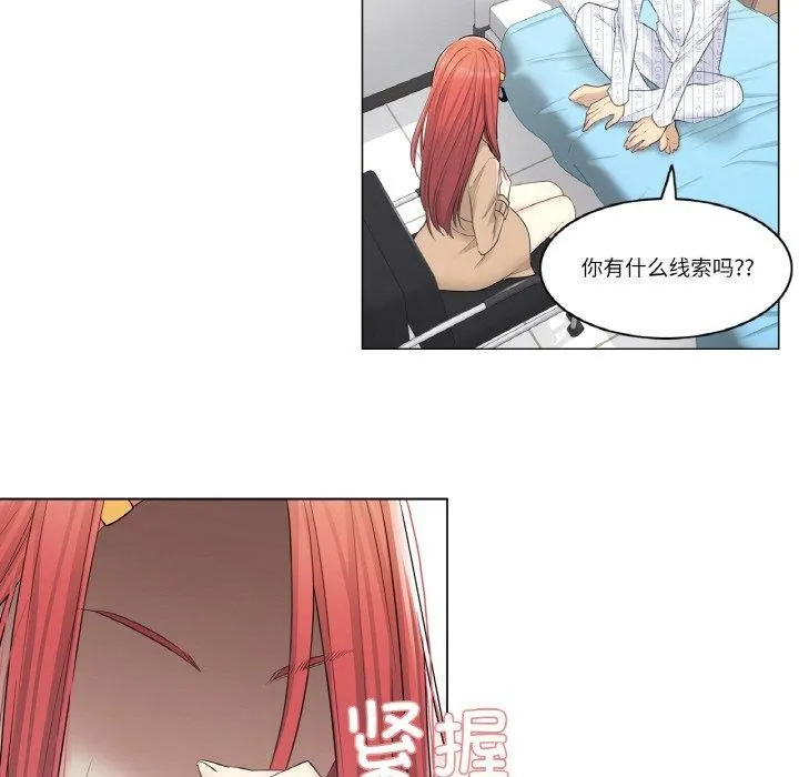 轻触! 解除封印 第4话