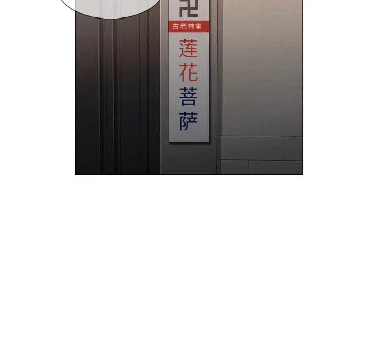 轻触! 解除封印 第1话